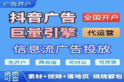 提升转化率：SEM竞价广告案例解析