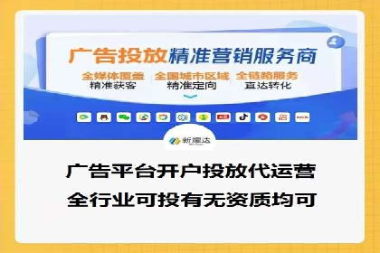 百度竞价排名服务：成功案例解析与优化策略